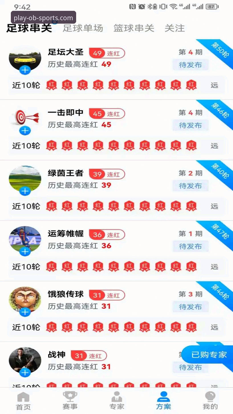 OB体育怎么下载 OB体育怎么下载?官方正版入口 vs 第三方平台:哪个更可靠?