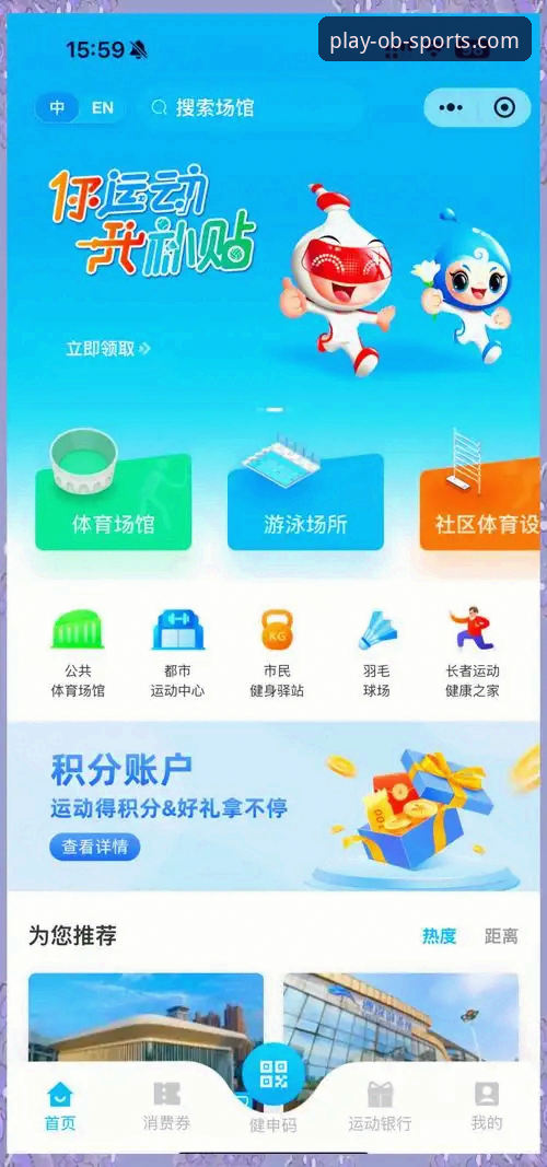 OB体育娱乐平台选择指南：从注册到体验的完整详解
