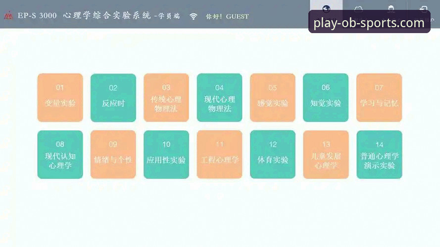 3种高效方法：OB体育怎么下载及官方App安装全指南