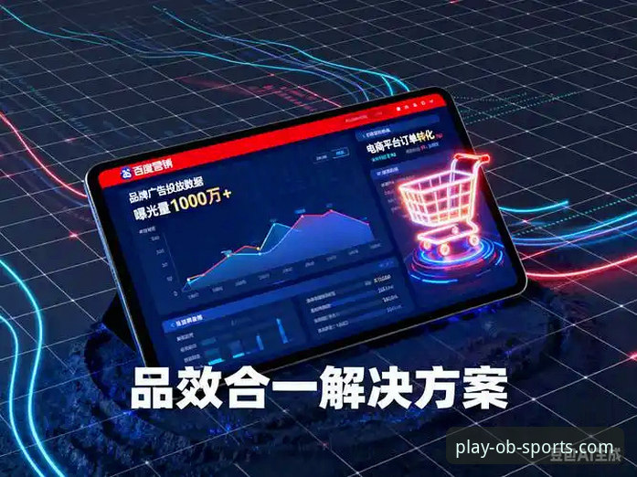 OB体育官方版iOS版 如何安全获取OB体育官方版iOS版?从下载到安装的完整技术评测