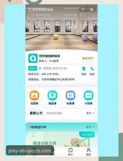 老用户分享：OB体育一站式服务究竟怎么样？从注册到实战的心得复盘